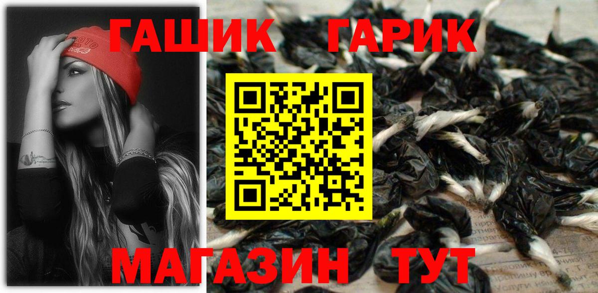 Ликино-Дулёво  ГАШИШ Изолятор  Вход с VPN 