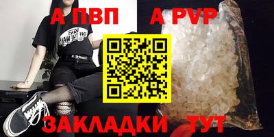 метадон Канаш