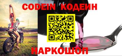 первитин Камышлов