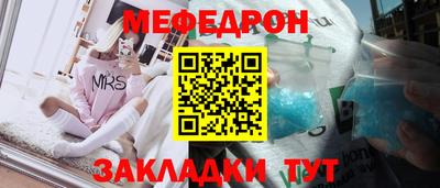 мет Кандалакша