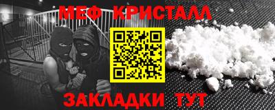 мет Кандалакша