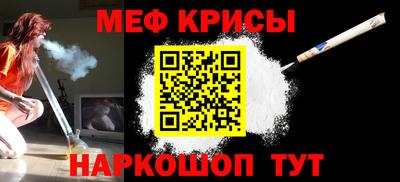 первитин Камышлов
