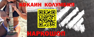 первитин Камышлов