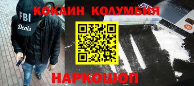 мет Кандалакша