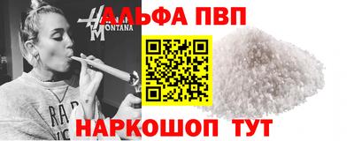 первитин Камышлов