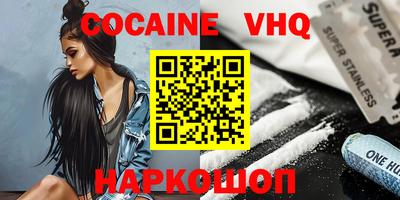 первитин Камышлов