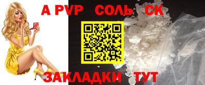 первитин Камышлов