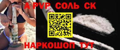 мет Кандалакша