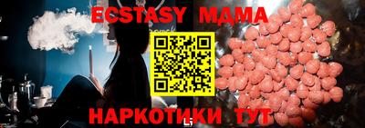 мет Кандалакша
