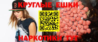 первитин Камышлов