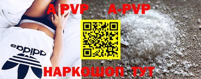 первитин Камышлов