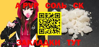 метадон Канаш