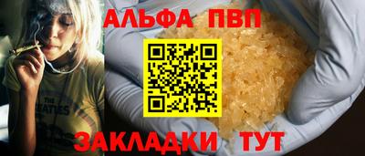 первитин Камышлов