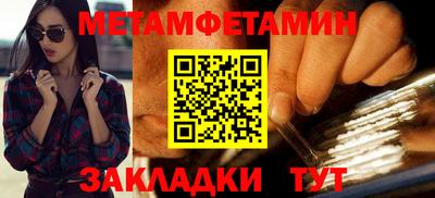 метадон Канаш