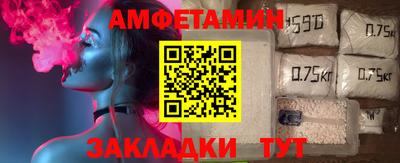 мет Кандалакша