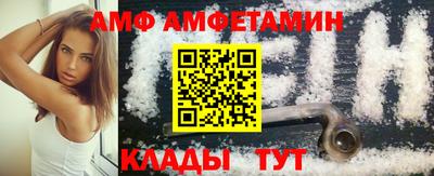 мет Кандалакша
