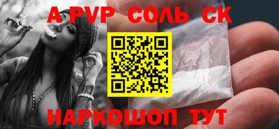 первитин Камышлов