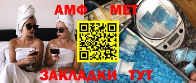 мет Кандалакша