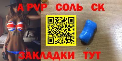 мет Кандалакша