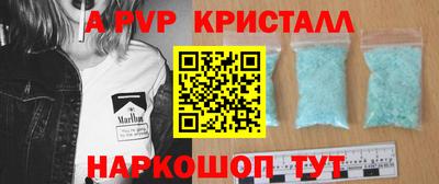 мет Кандалакша