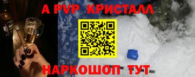 мет Кандалакша