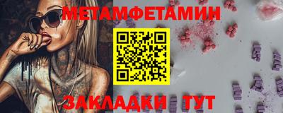 метадон Канаш