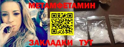 метадон Канаш