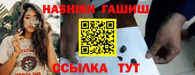 первитин Камышлов