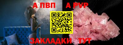 первитин Камышлов