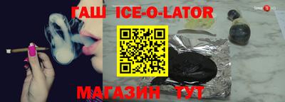 мет Кандалакша