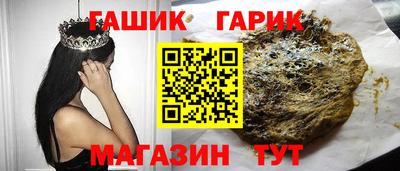 мет Кандалакша