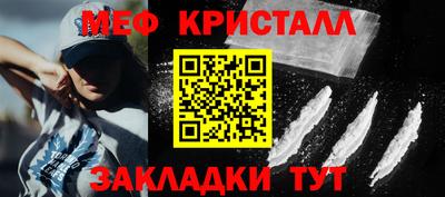 мет Кандалакша