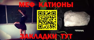 метадон Канаш