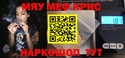 первитин Камышлов