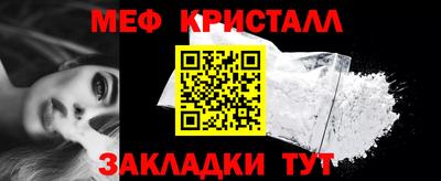 первитин Камышлов