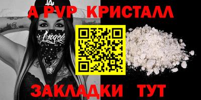 метадон Канаш