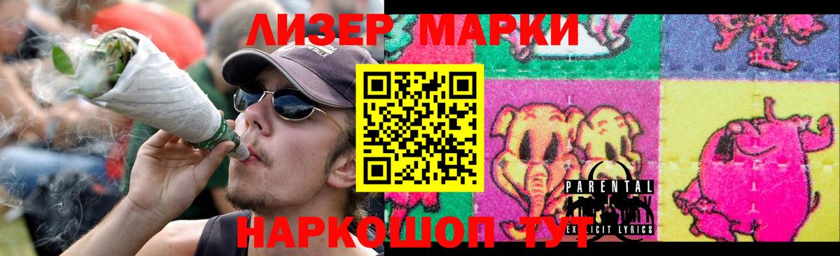 LSD-25 экстази  LSD-25 экстази кислота  ЛСД экстази кислота  Вход с VPN  Ликино-Дулёво 