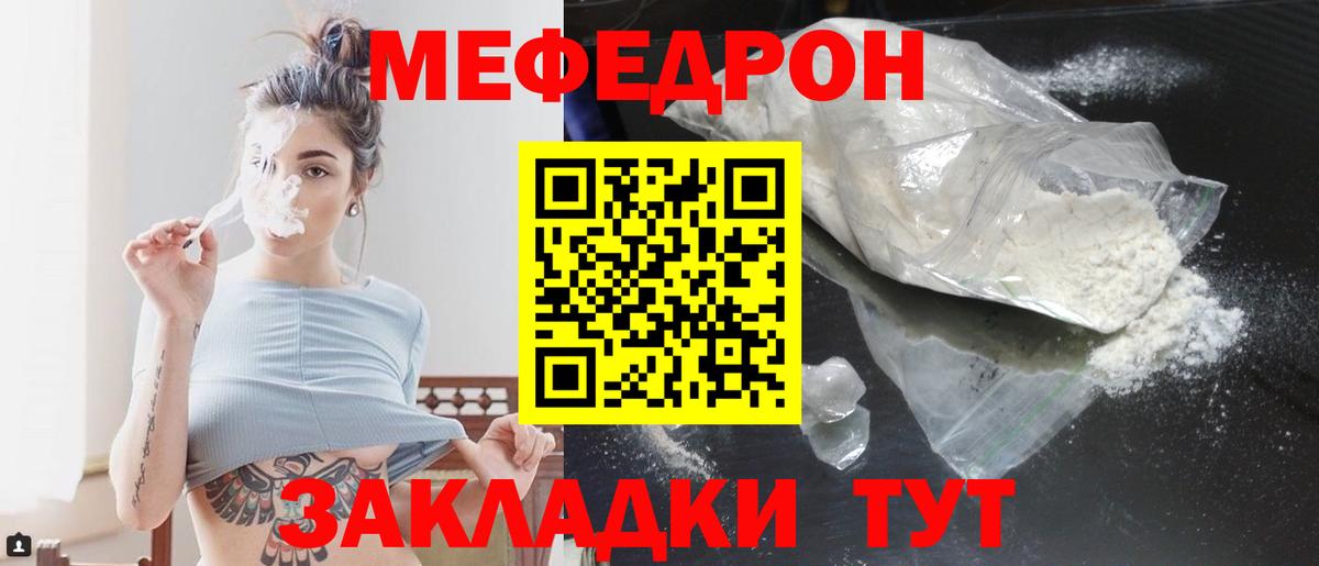 Меф кристаллы Ликино-Дулёво