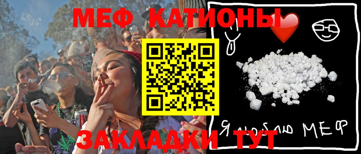 Ликино-Дулёво  Мефедрон  Вход с VPN  Меф  Меф кристаллы 