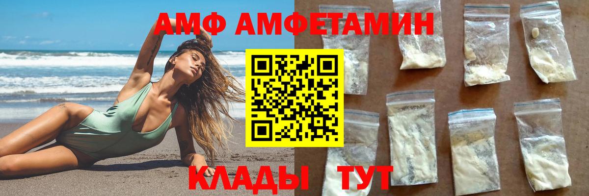 Метамфетамин винт  Вход с VPN  Ликино-Дулёво  Метамфетамин винт 