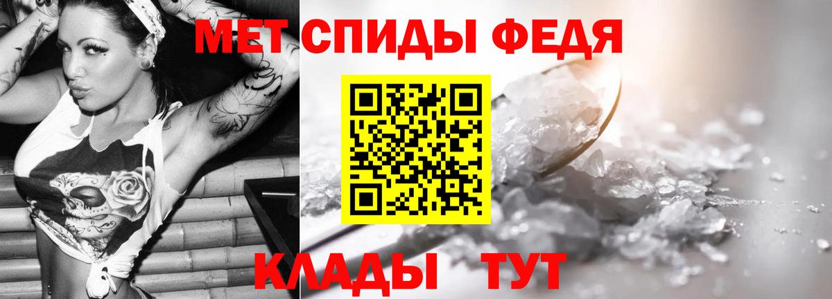 Метамфетамин мет Ликино-Дулёво