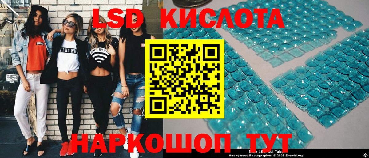 Cocaine  МЕТАМФЕТАМИН  Экстази  МАРИХУАНА  Вход с VPN  ГАШИШ  Ликино-Дулёво  МЕФ кристаллы  ГАШИШ 