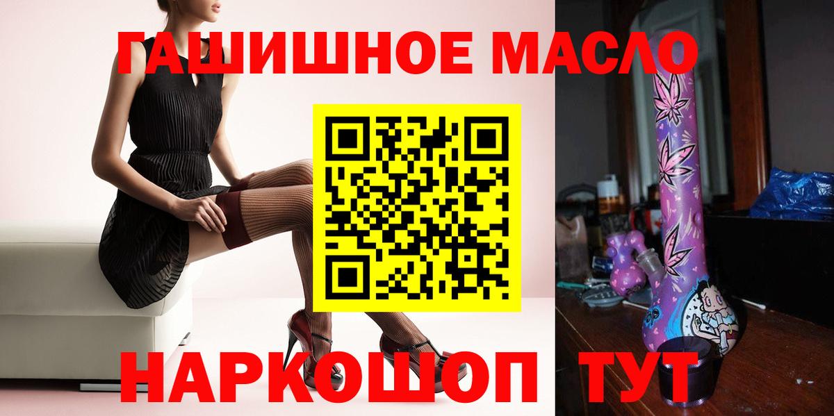 Дистиллят ТГК Wax Ликино-Дулёво