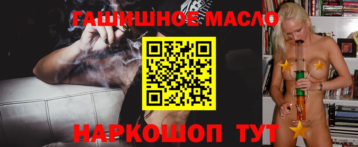 Дистиллят ТГК вейп  Вход с VPN  Ликино-Дулёво 