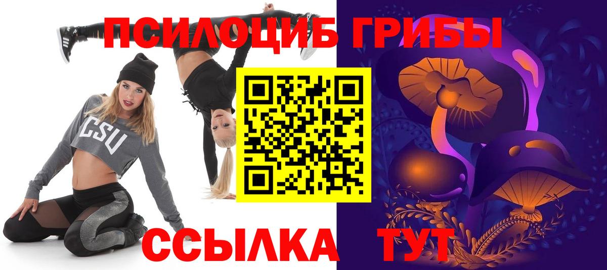 Меф Ликино-Дулёво