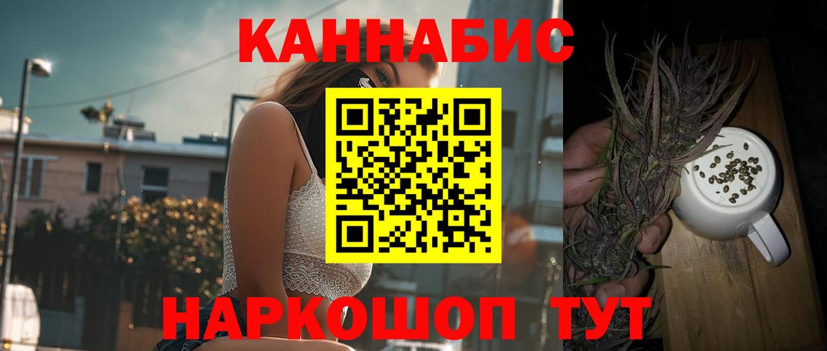 Ликино-Дулёво  Бошки марихуана ГИДРОПОН  МАРИХУАНА тримм  Вход с VPN 